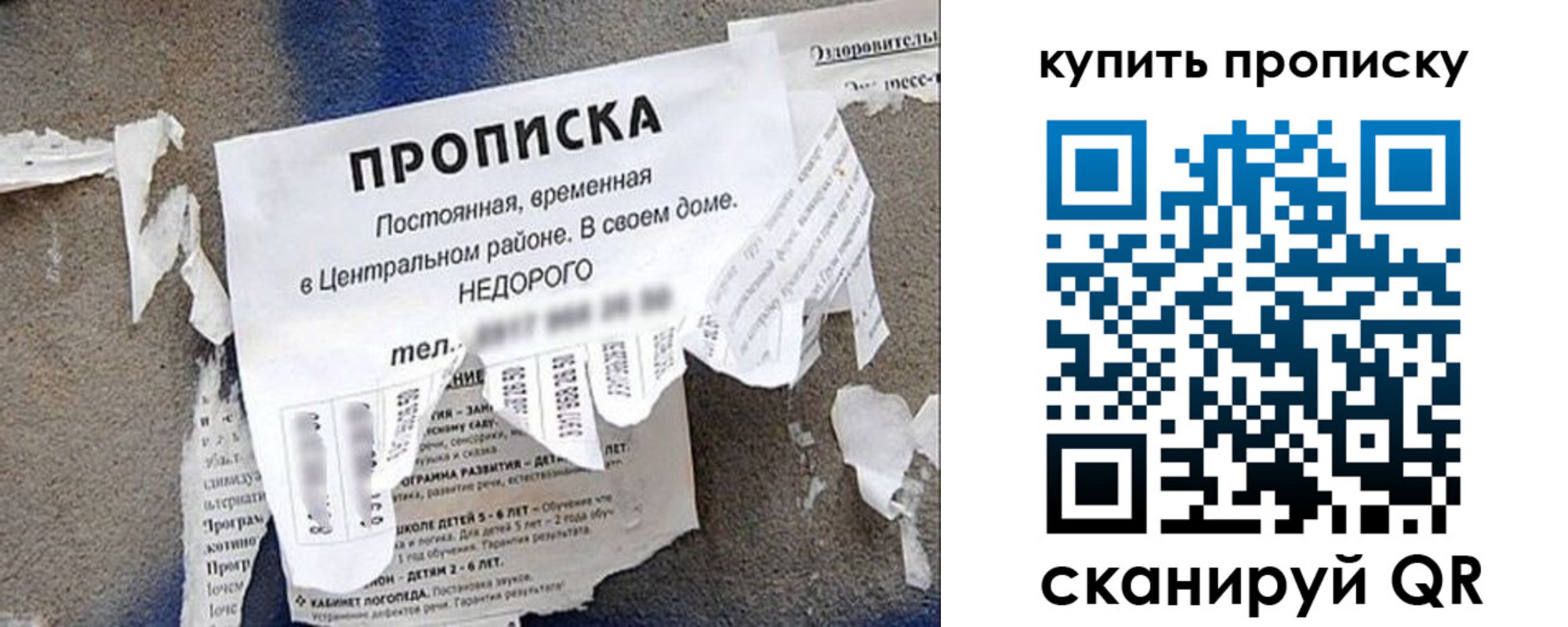 найти адрес прописки в Черкесске